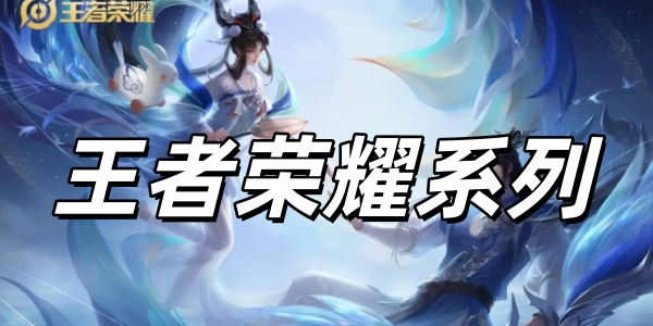 ������ҫϵ����Ϸ