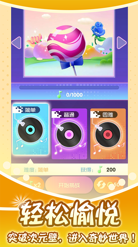 ����ĸ��ٰ׿����°�v1.0.2 ��׿��