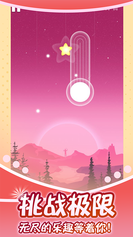 ����ĸ��ٰ׿����°�v1.0.2 ��׿��