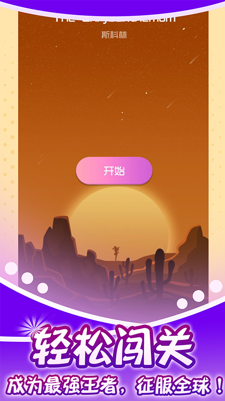 ����ĸ��ٰ׿����°�v1.0.2 ��׿��