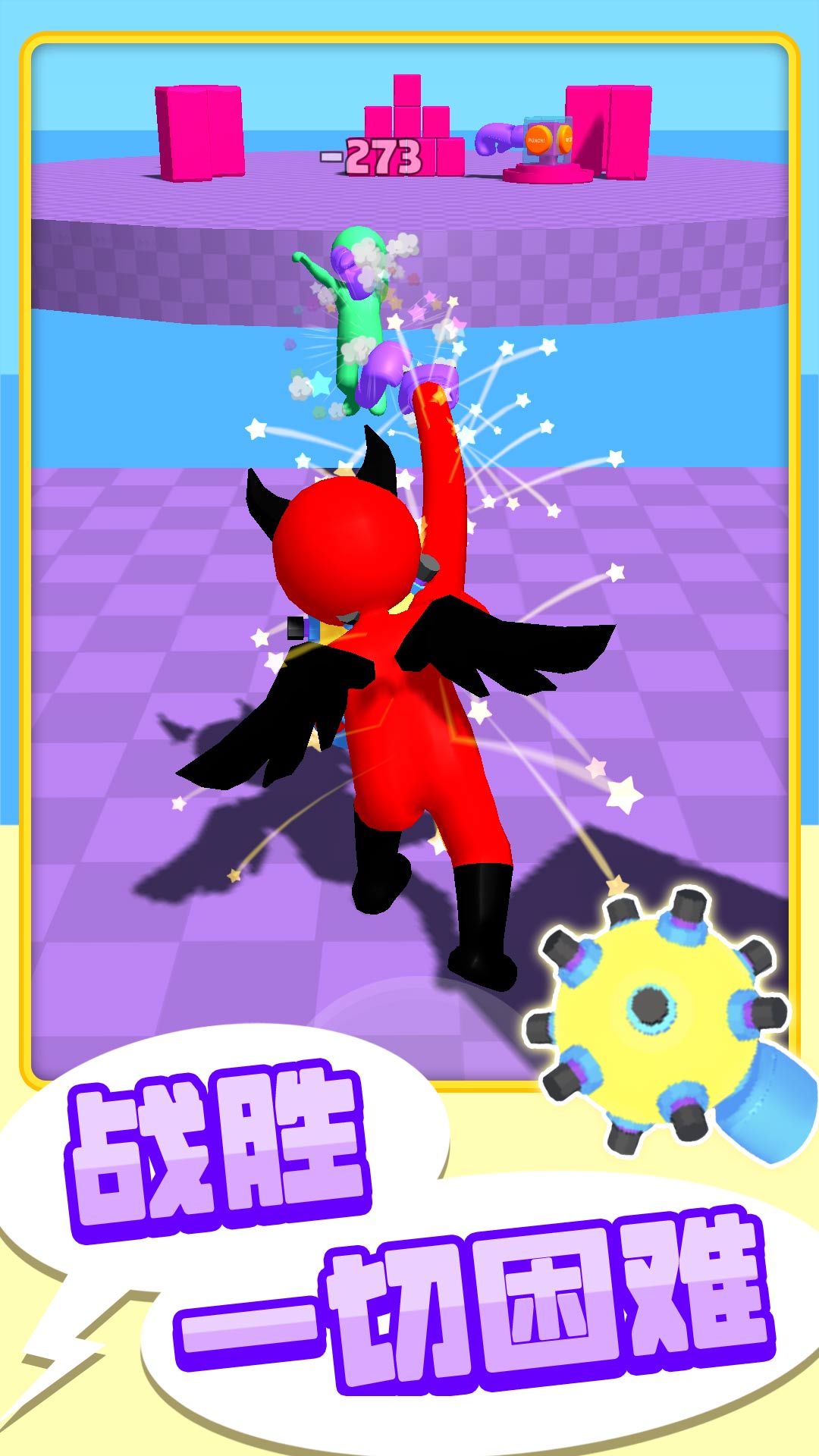 ��Ƥ��ȭ���ֻ���v1.4.3 ��׿��