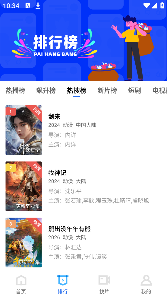 �ƺ���Ƶappv4.3.0 �ٷ���