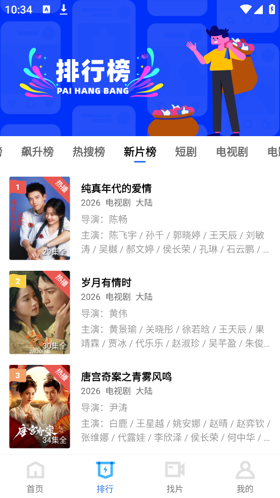 �ƺ���Ƶappv4.3.0 �ٷ���