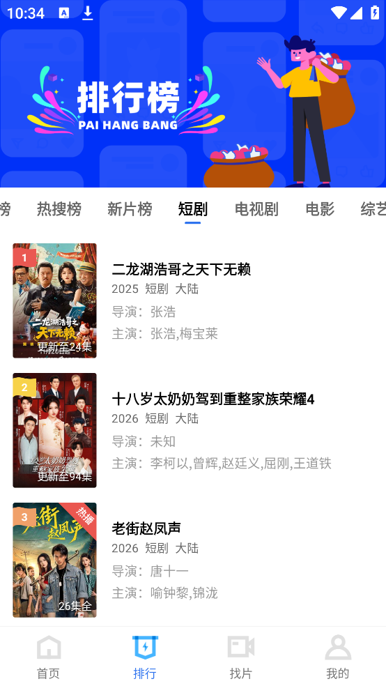 �ƺ���Ƶappv4.3.0 �ٷ���