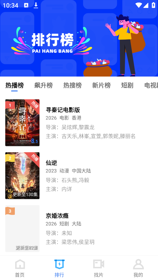 �ƺ���Ƶappv4.3.0 �ٷ���