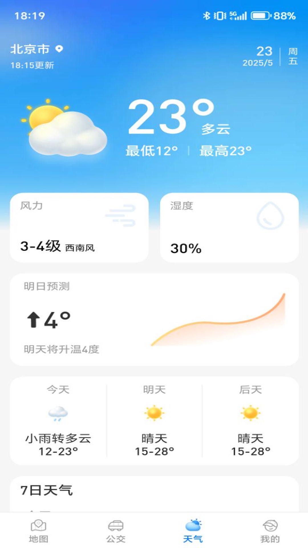 ʵʱ����ȫ����ͼappv1.0.2 ���°�