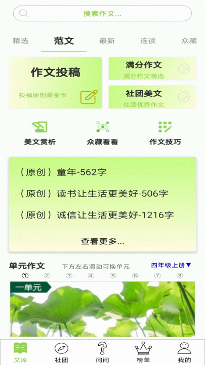 ���İ�appv56 ���°�