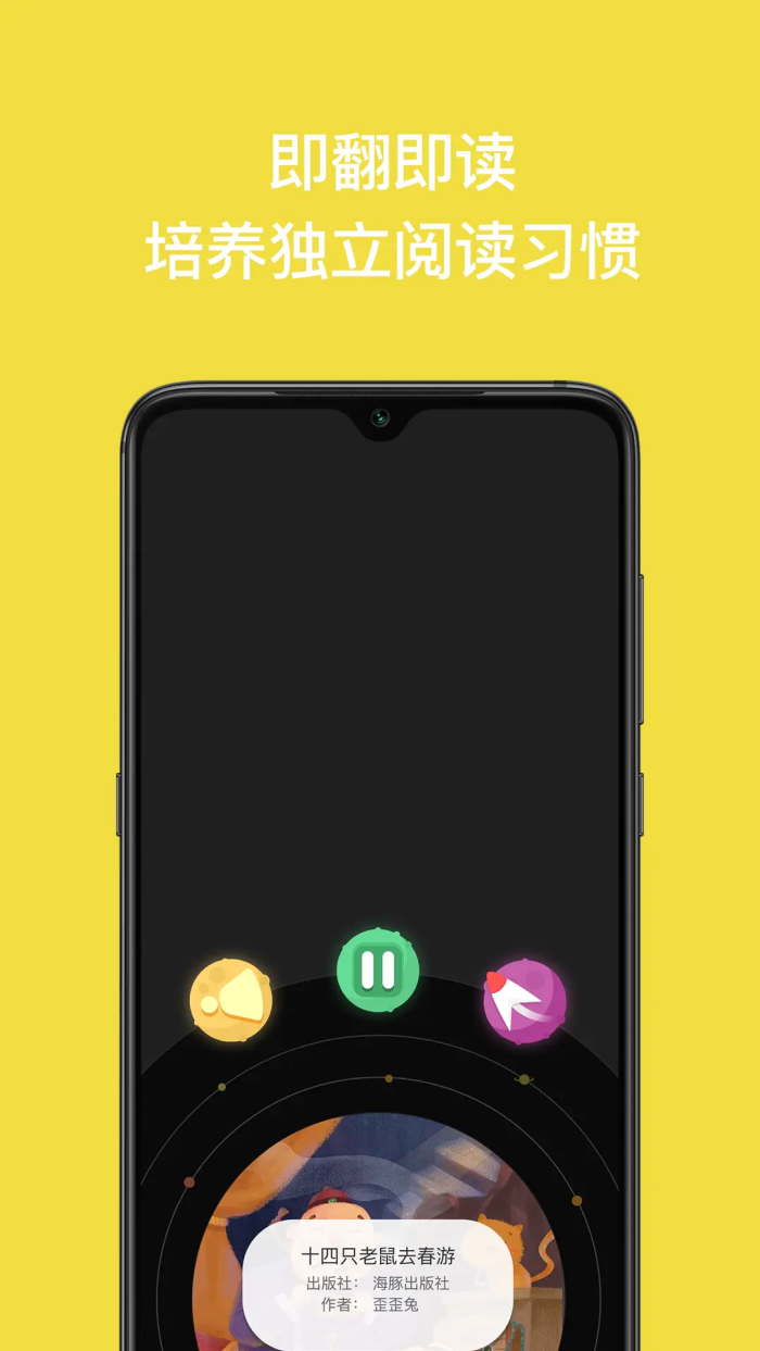 ����ͫapp�ٷ���v4.8.1.2 �ֻ���