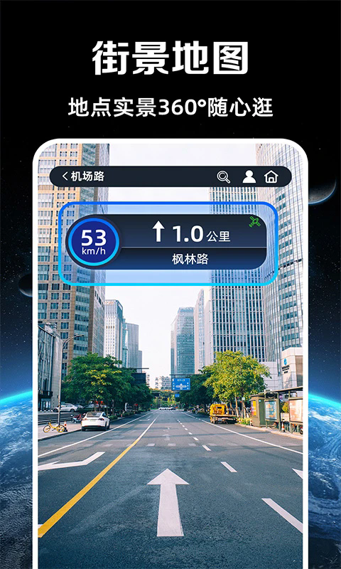 ʵ������������׿��v1.0.6 ���°�