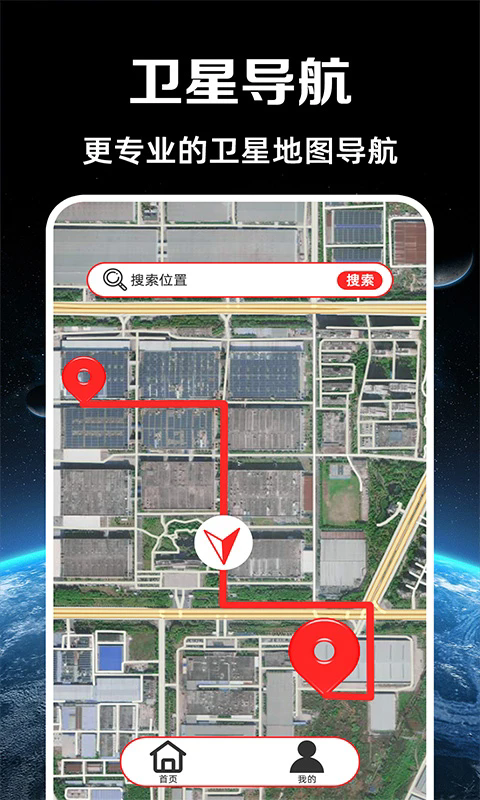 ʵ������������׿��v1.0.6 ���°�