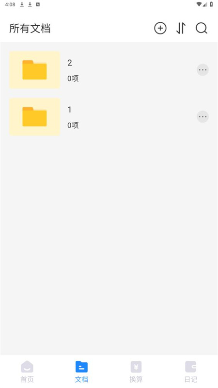 ��Խɨ�����°�v1.0.0 ��׿��