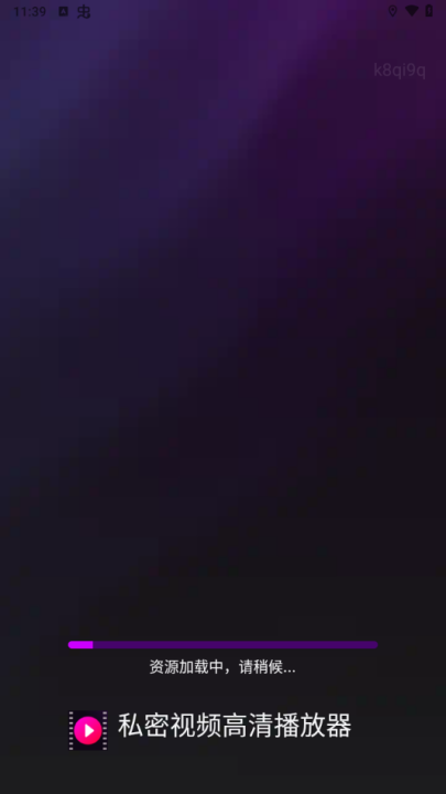 ˽����Ƶ���岥����appv1.0.5 ���°�