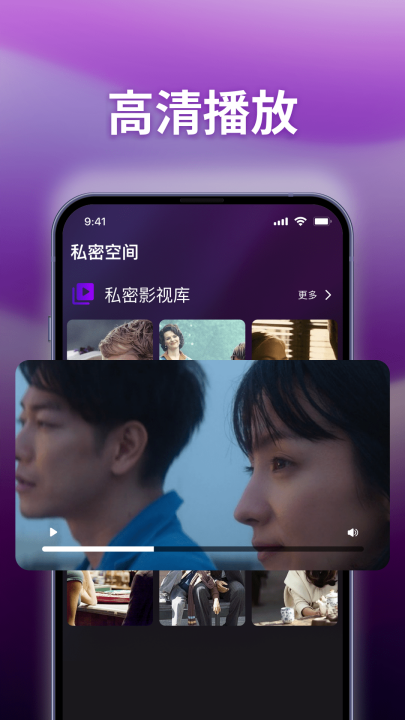 ˽����Ƶ���岥����appv1.0.5 ���°�