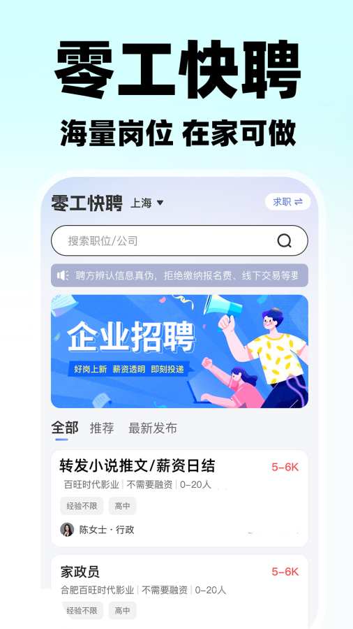 �����ս��㹤APPv1.1.1 �ֻ���