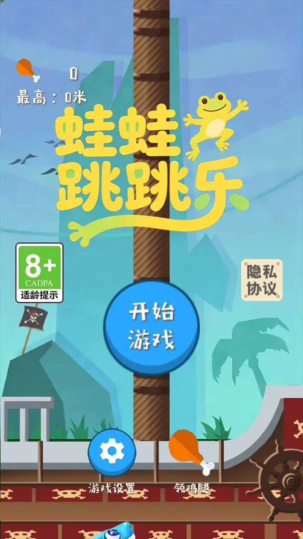 ������������Ϸv1.0 ��׿��