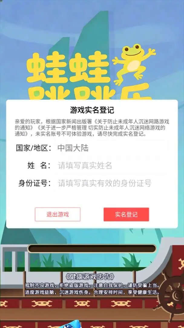 ������������Ϸv1.0 ��׿��