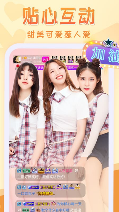 ����ֱ��appv4.0.1 ���°�