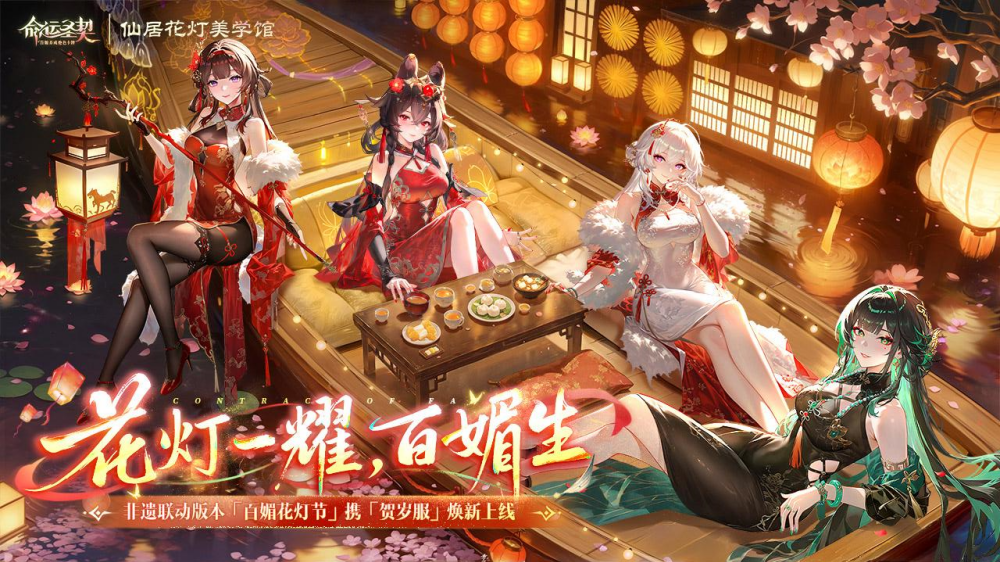 ����ʥ���ٶ�������v1.20.011393 ������