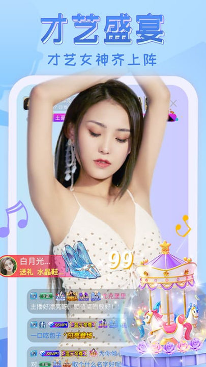 ����ֱ��appv4.0.1 ���°�