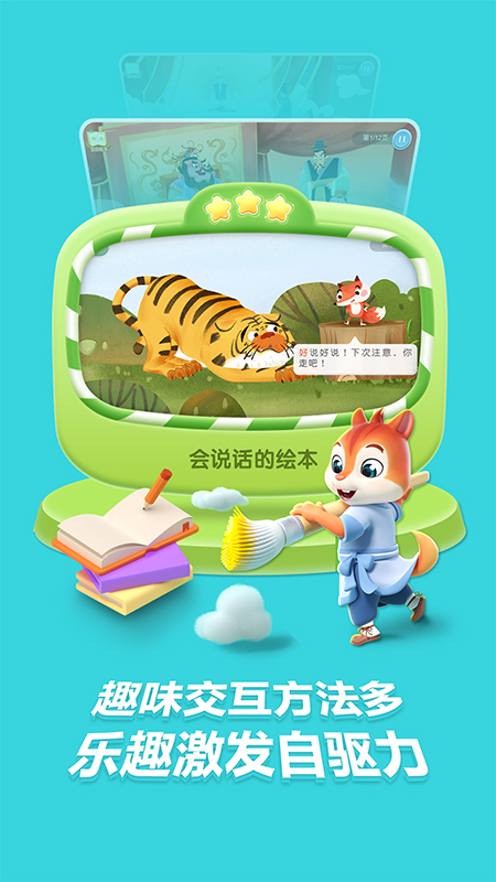 �����ѧ����v2.0.0 ���°�