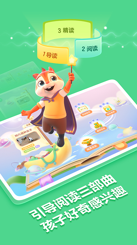 �����ѧ����v2.0.0 ���°�