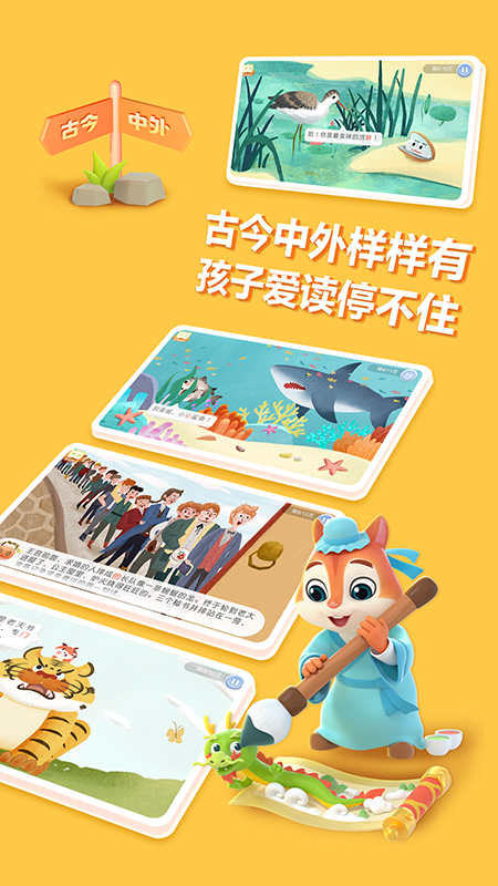 �����ѧ����v2.0.0 ���°�