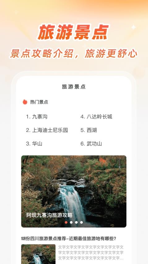 ��׼�����ֻ���ͼ����v1.0.3 ��׿��