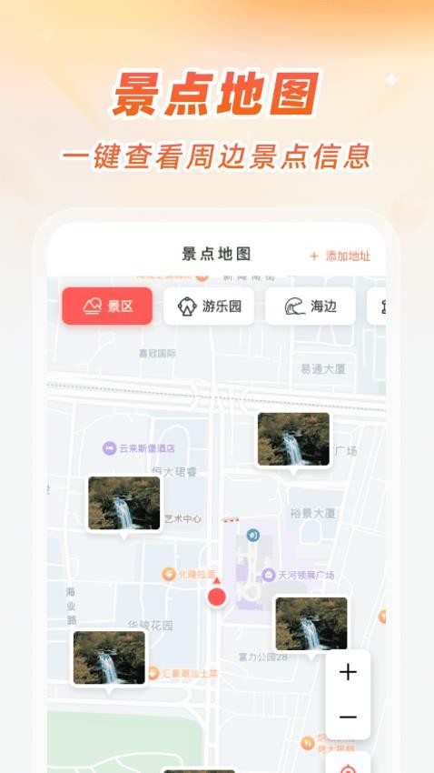 ��׼�����ֻ���ͼ����v1.0.3 ��׿��