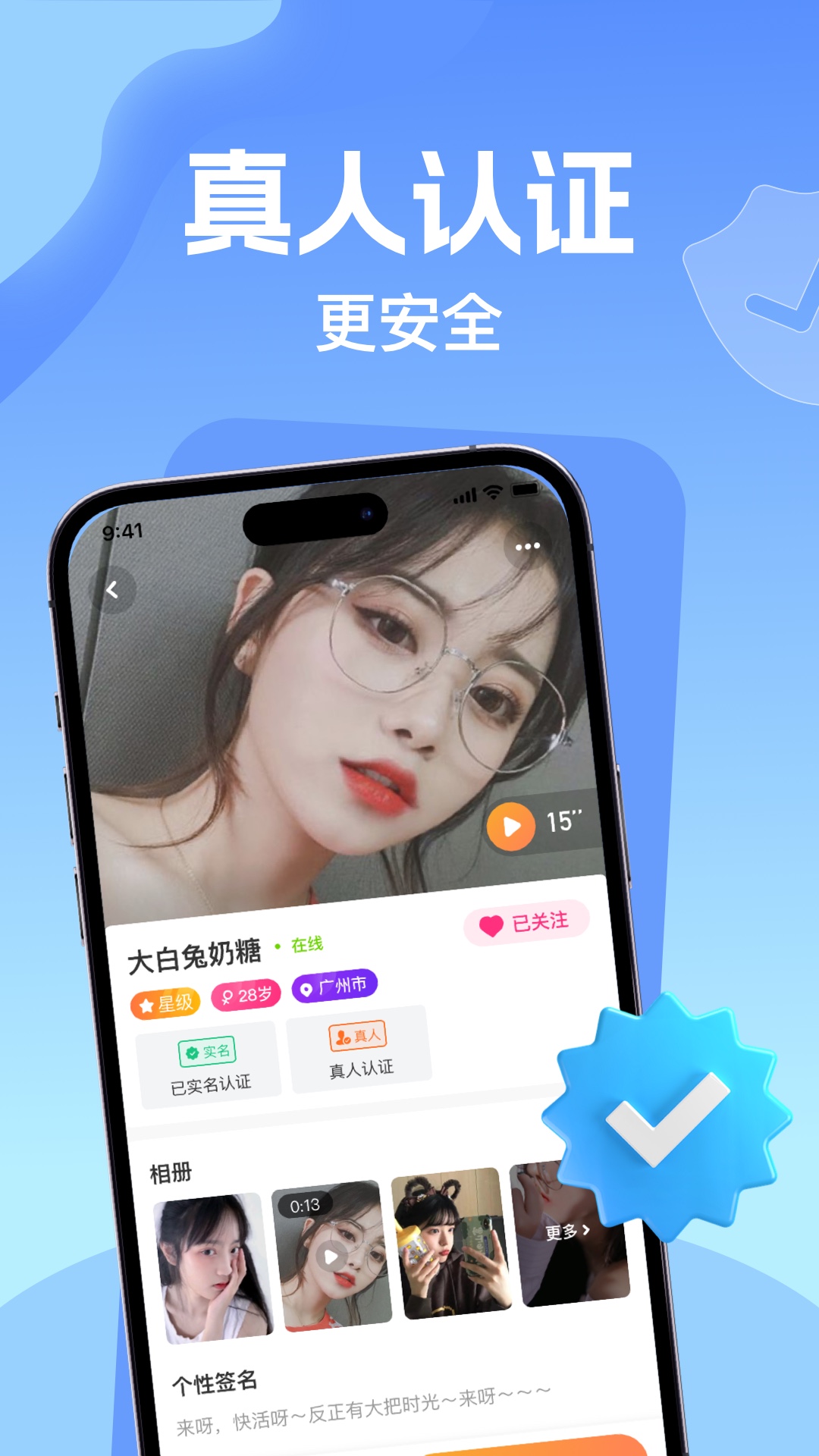 ����appv2.3.5 ���°�