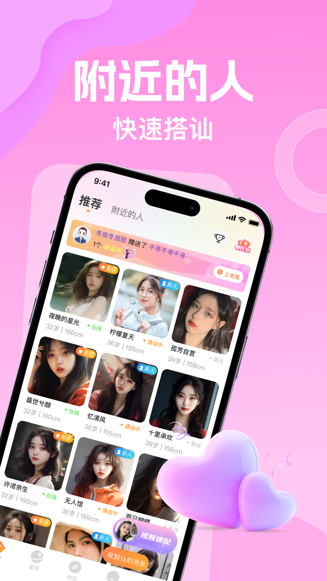 ����appv2.3.5 ���°�