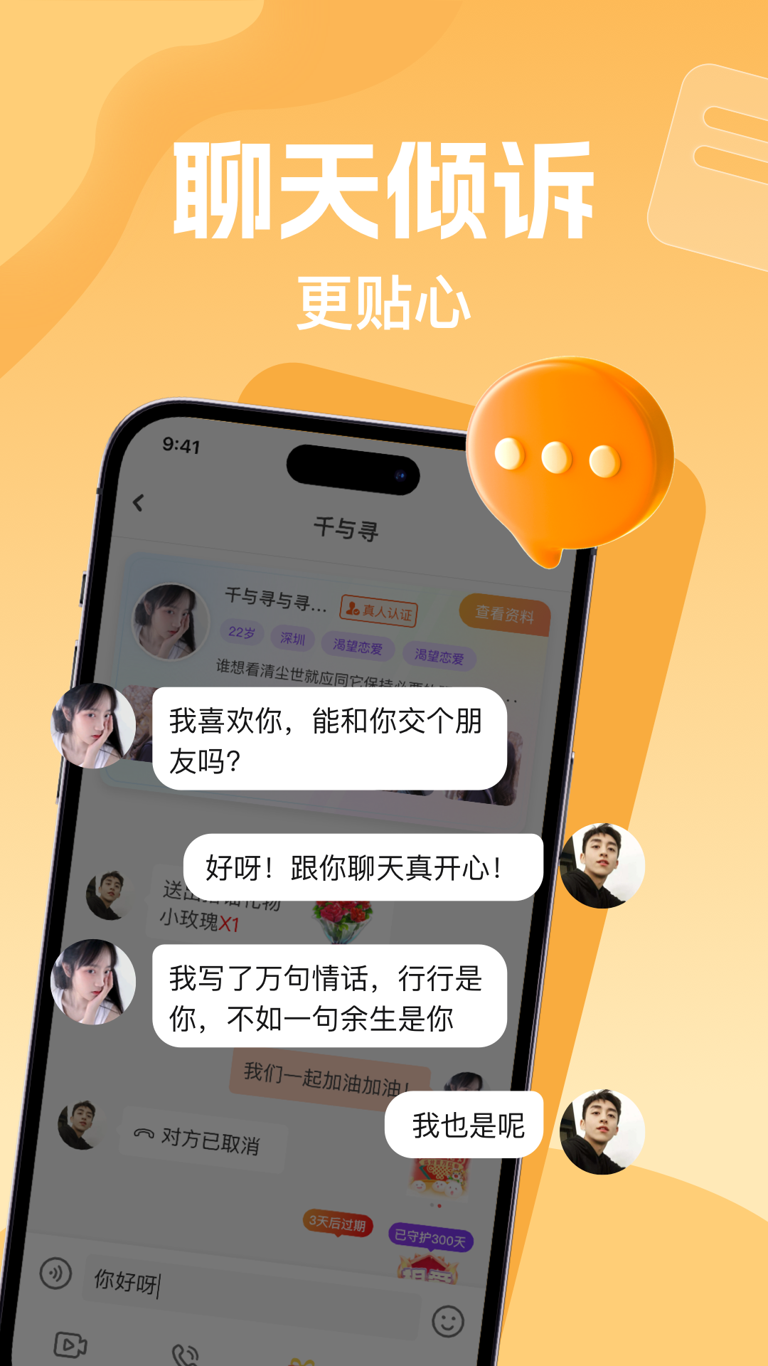 ����appv2.3.5 ���°�