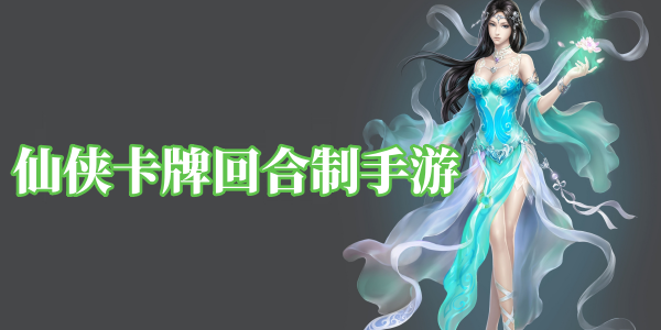 �������ƻغ�������