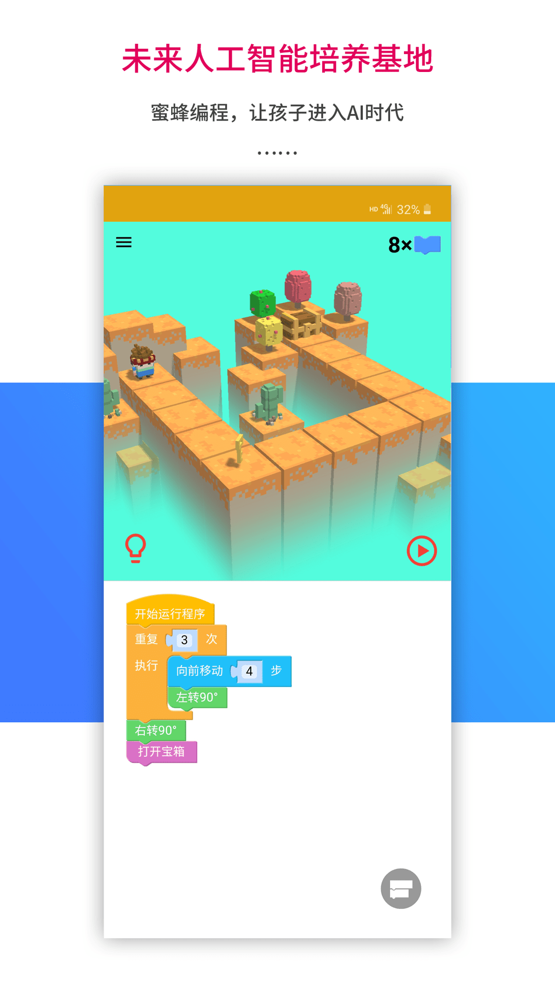 �ֽ���ѧapp���ذ�װv1.0.281 ���°�