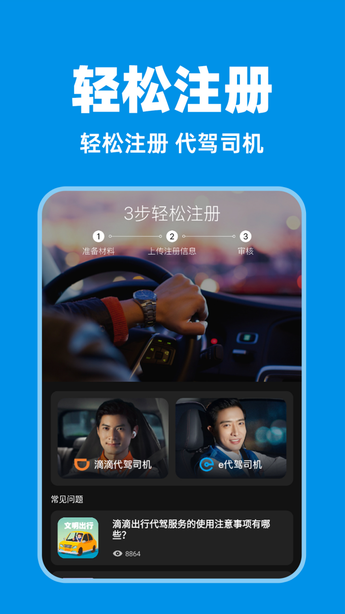 ����˾������appv1.2.4 �ٷ���