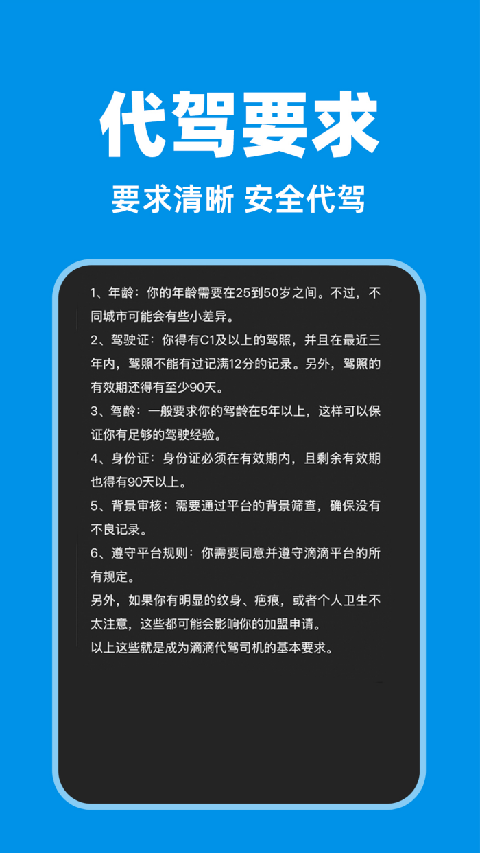 ����˾������appv1.2.4 �ٷ���