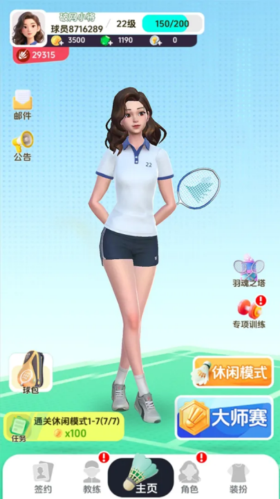 ��ë��Ծ���Ϸv4.0 ���°�