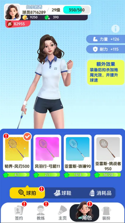 ��ë��Ծ���Ϸv4.0 ���°�