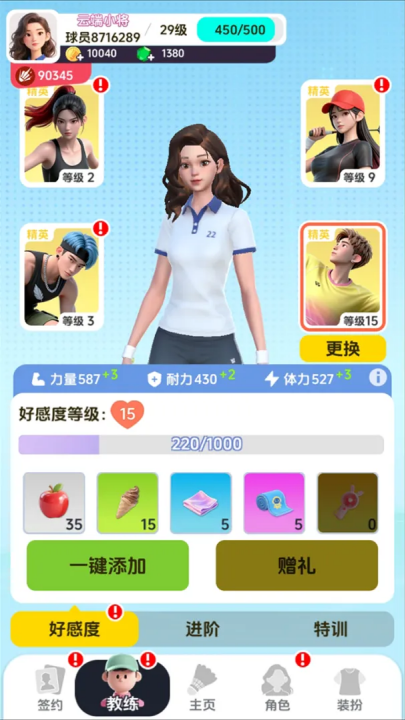 ��ë��Ծ���Ϸv4.0 ���°�