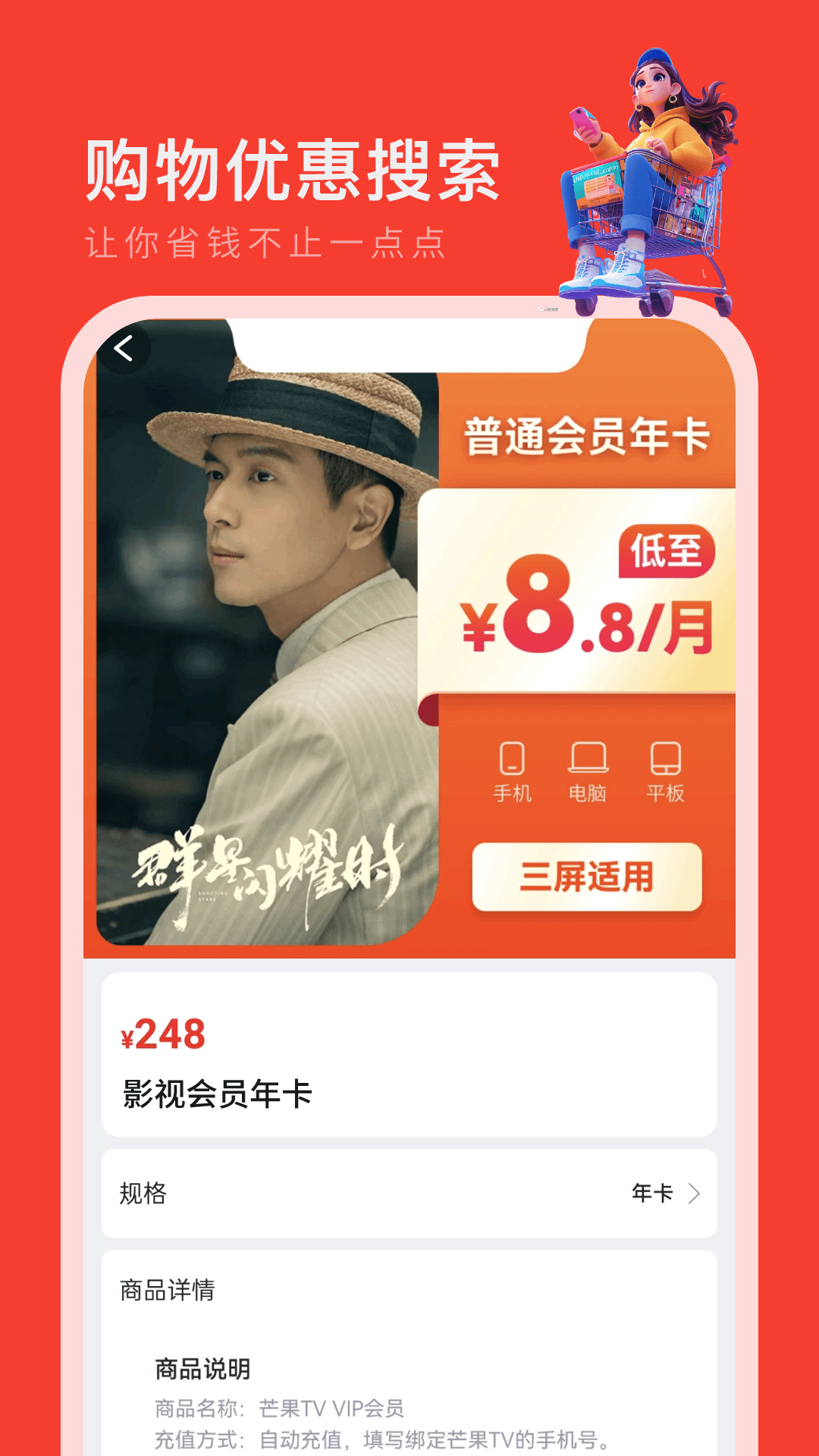 ʡǮ��appv2.0.1 �ٷ���