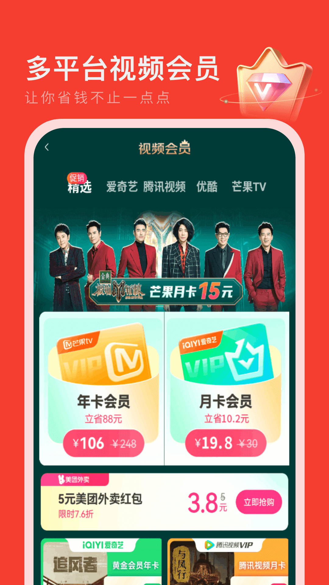 ʡǮ��appv2.0.1 �ٷ���