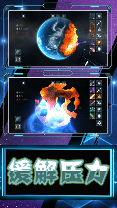 ������Դ��Ϸv2.0.5 ���°�