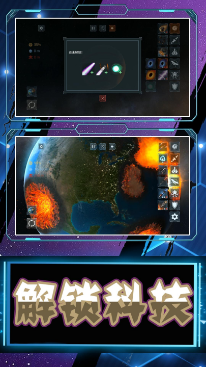 ������Դ��Ϸv2.0.5 ���°�