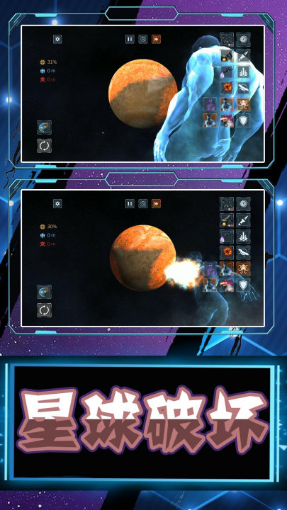 ������Դ��Ϸv2.0.5 ���°�