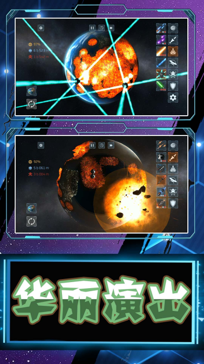 ������Դ��Ϸv2.0.5 ���°�