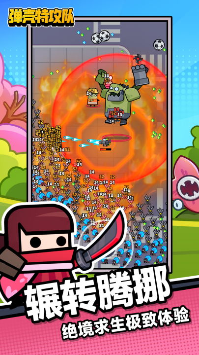 �����ع���oppo������v4.5.1 ���°�