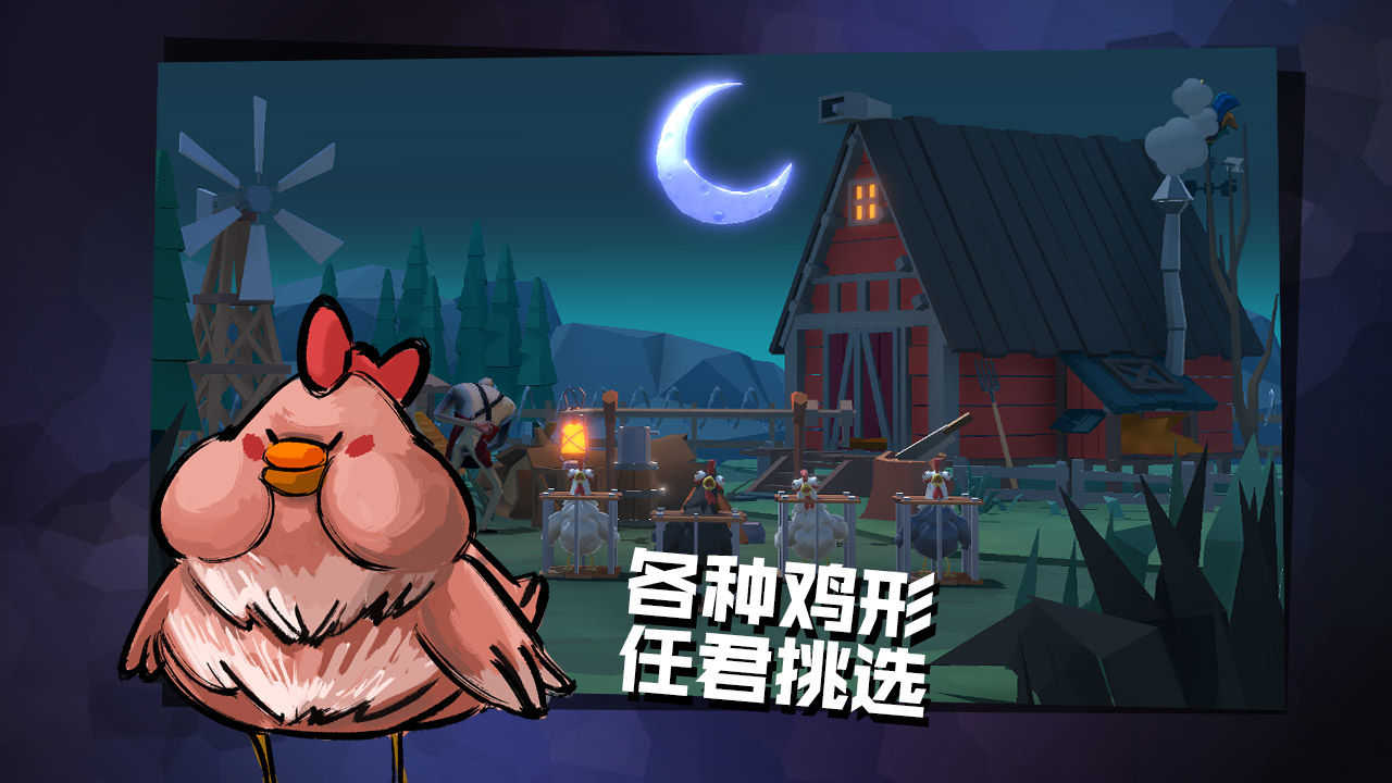 Σ��֮ҹ�ٷ�����v2.1.26 ��׿��