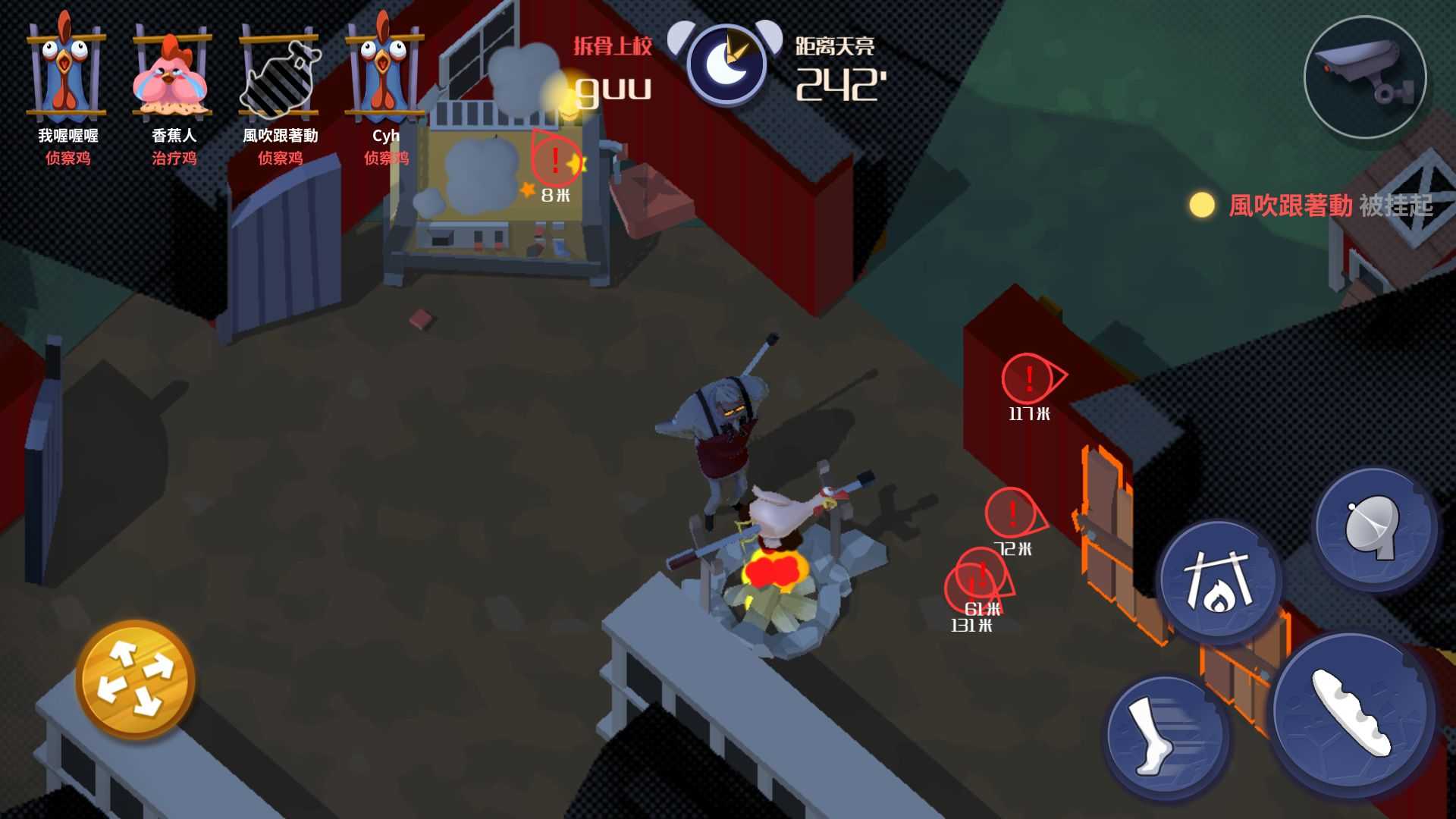 Σ��֮ҹ�ٷ�����v2.1.26 ��׿��