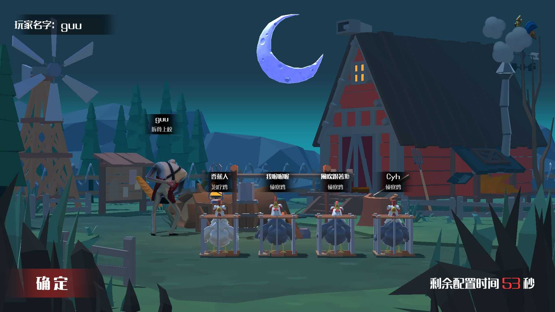 Σ��֮ҹ�ٷ�����v2.1.26 ��׿��