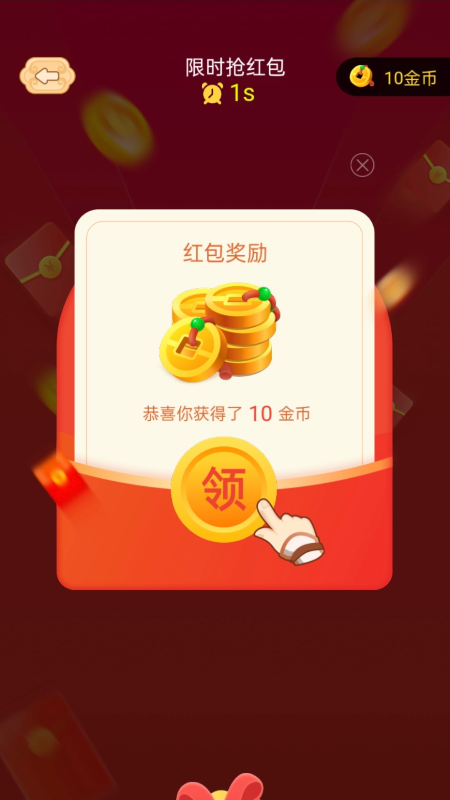 �Ʋ��۲Ʊ�appv2.0.4 ��׿��