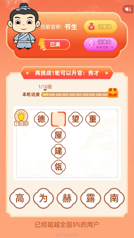 �Ʋ��۲Ʊ�appv2.0.4 ��׿��